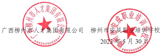 QQ截图20230602171318.png