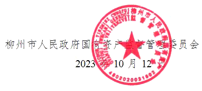 QQ截图20231020172224.png